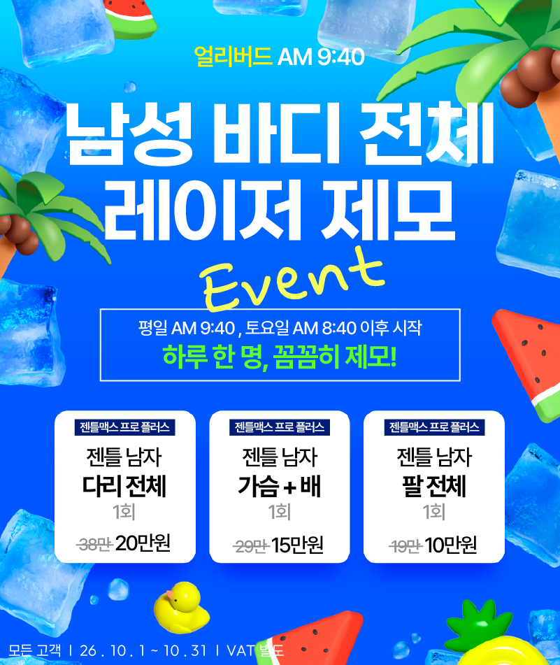 팝업